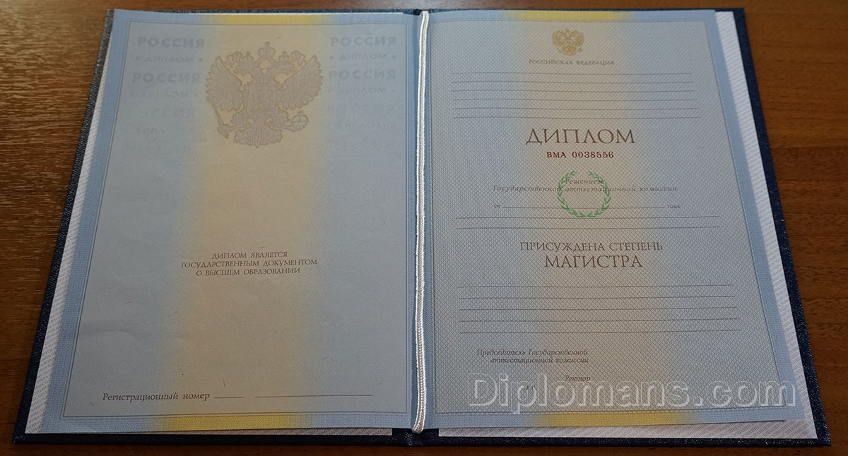 Купить диплом института рыночной экономики Все, что нужно знать Купить диплом института рыночной экономики Все, что нужно знать